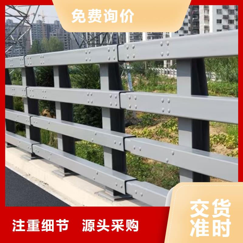 道路护栏_品类齐全