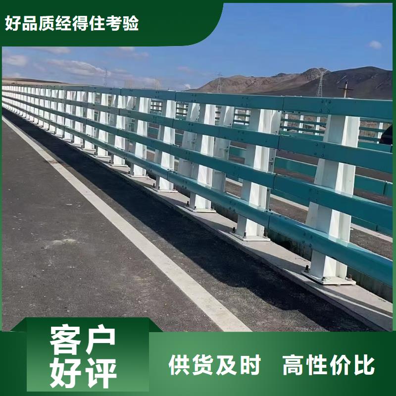 桥梁栏杆河道景观护栏专注生产制造多年