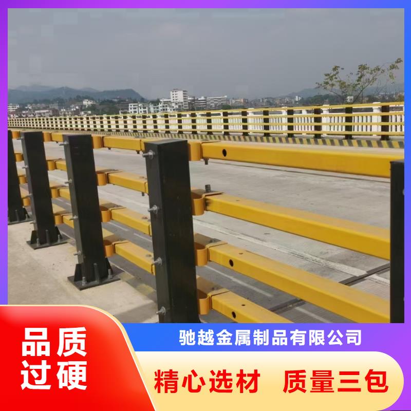 道路防撞护栏以诚为本