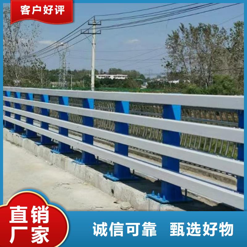 厂家批发桥梁钢护栏价格优惠