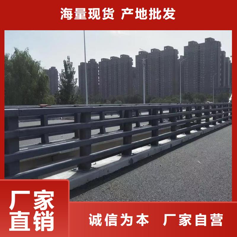 生产道路防撞护栏的批发商