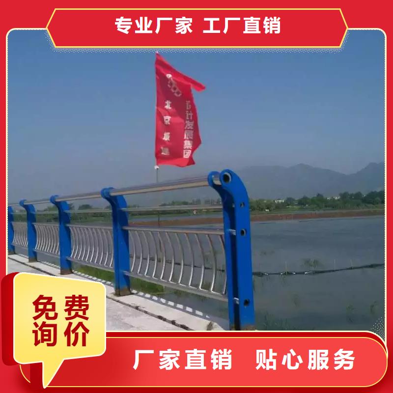 河道栏杆-河道栏杆质优价廉