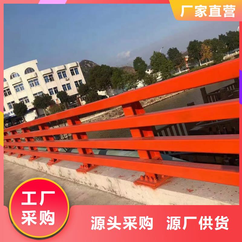 桥梁钢护栏-桥梁钢护栏保质