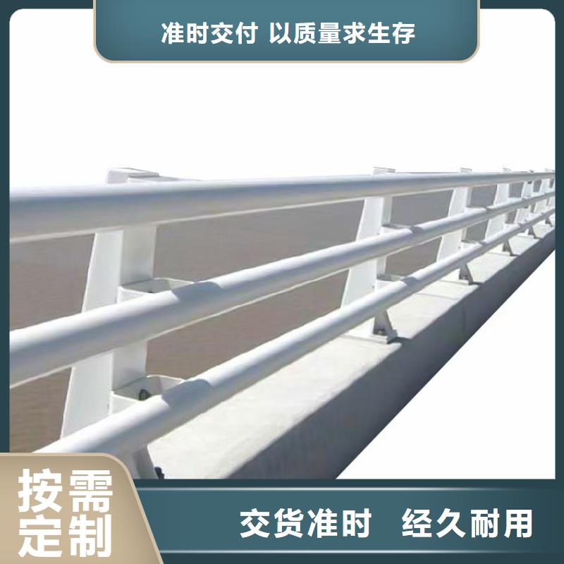 道路防撞护栏获取报价