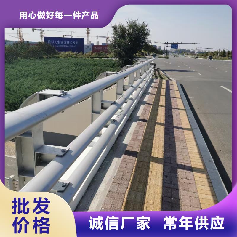 【桥梁栏杆道路护栏保障产品质量】