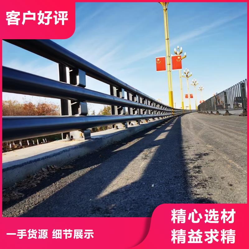 道路不锈钢护栏好货不贵