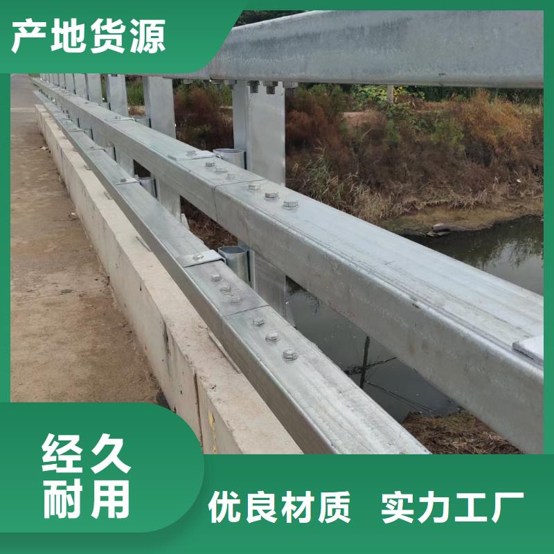 买道路防撞护栏必看-规格全