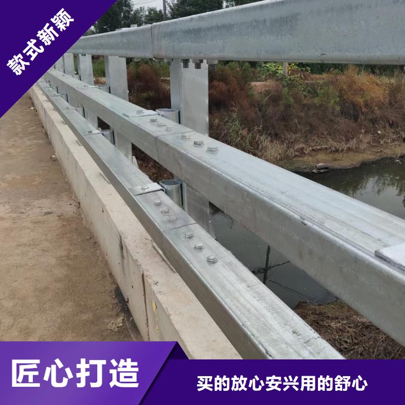 【桥梁栏杆道路护栏保障产品质量】