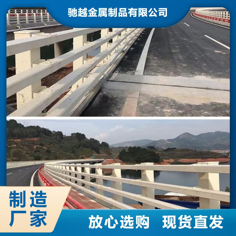 厂家定制道路护栏