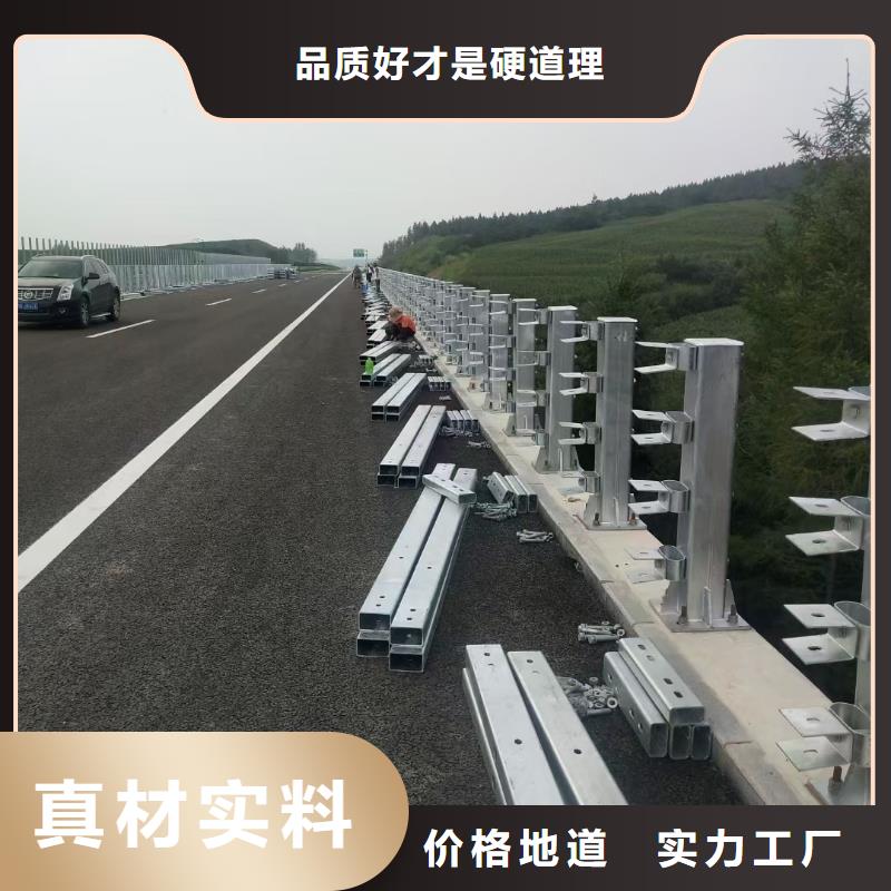 道路护栏厂家直销_售后服务保障