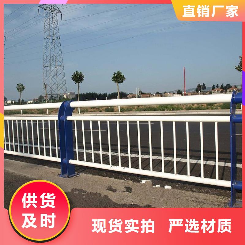 道路不锈钢护栏好货不贵