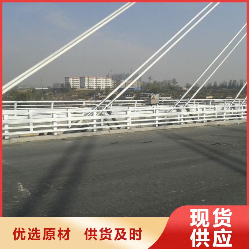 道路不锈钢护栏价格合理