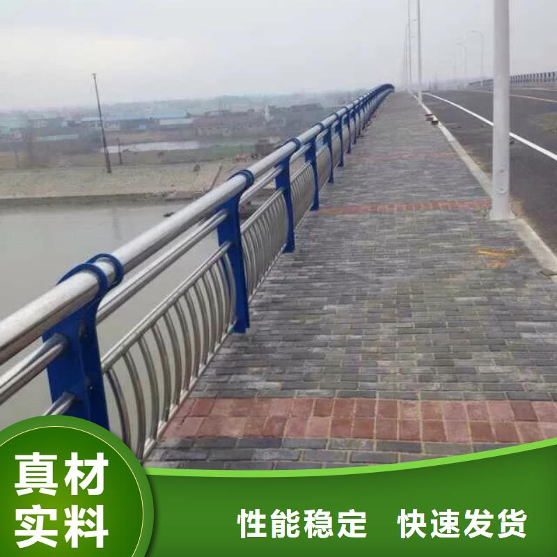 道路不锈钢护栏品质上乘