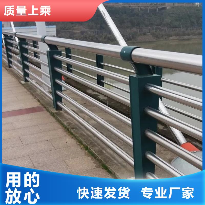 桥梁护栏支持非标定制