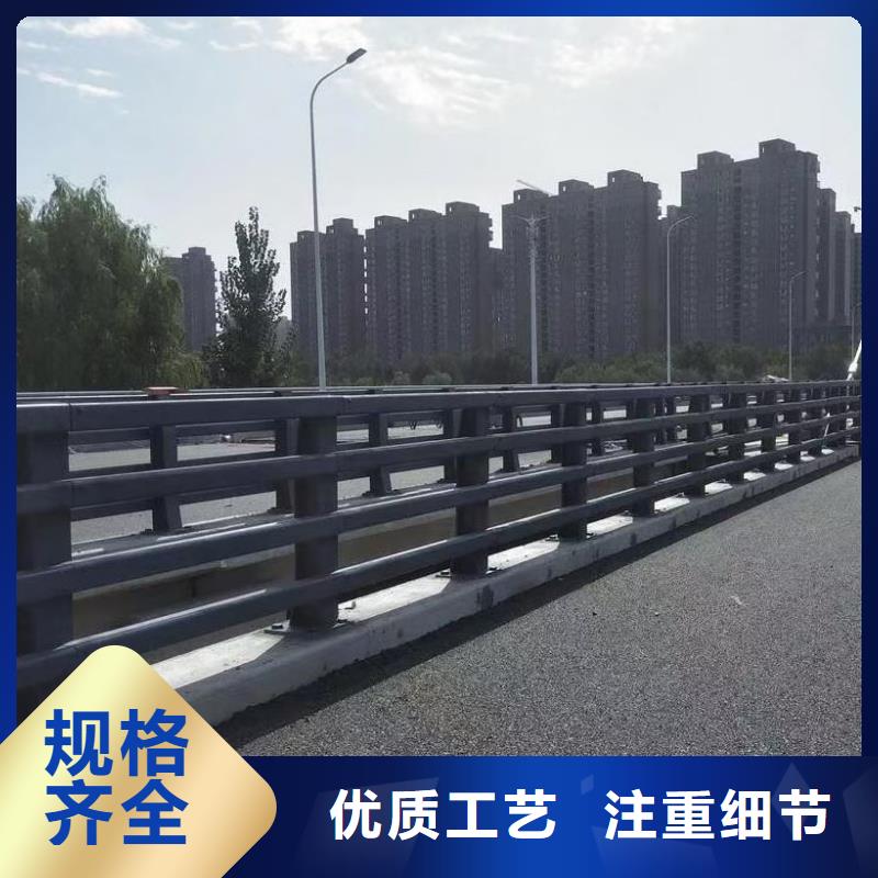 定做道路防撞护栏的销售厂家