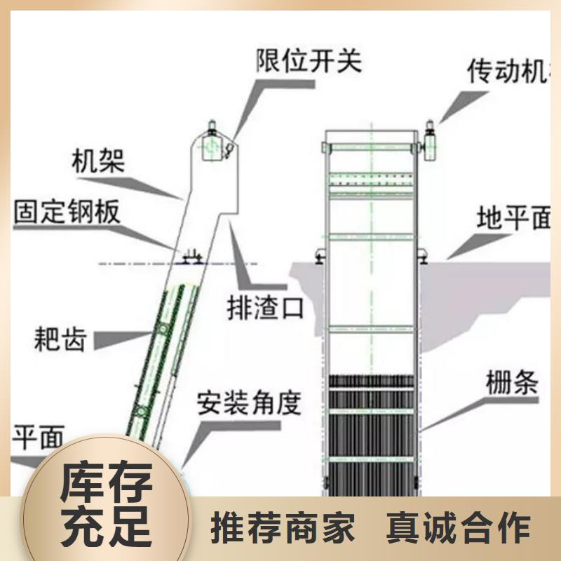 机械格栅放心选择