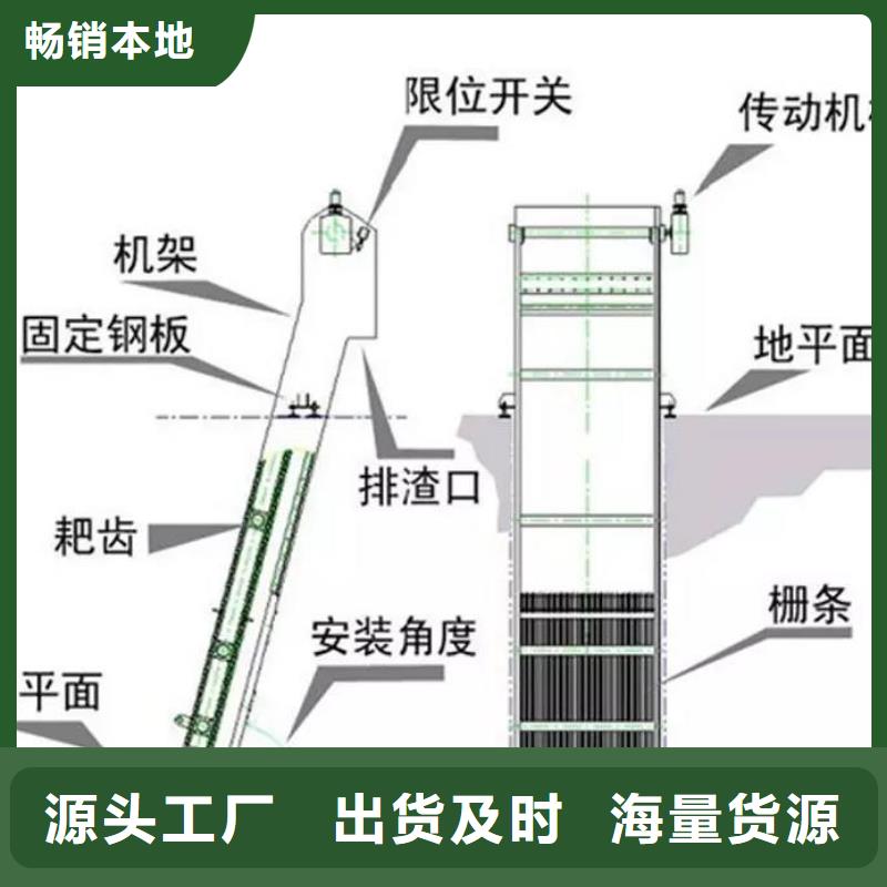 格栅除污机价格公道