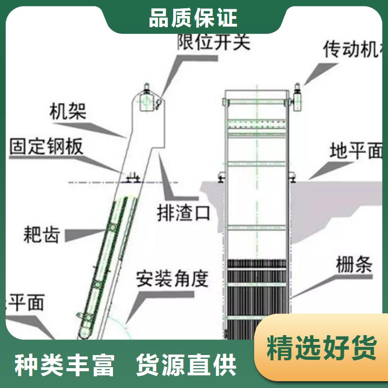 回转式清污机欢迎电询