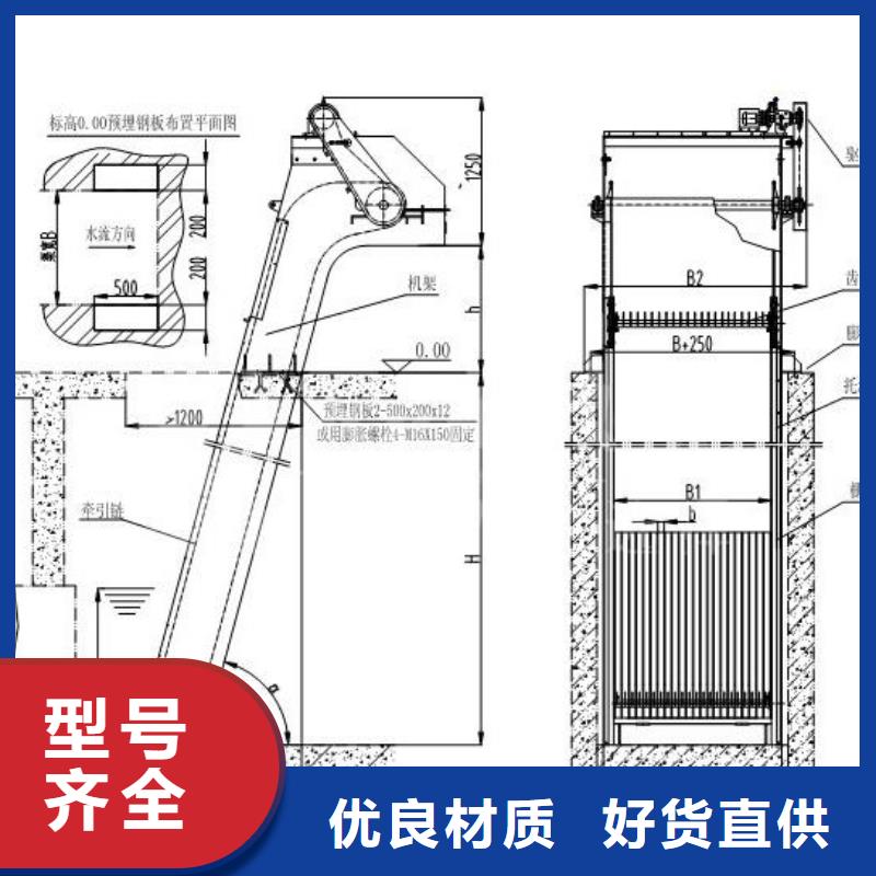 机械格栅规格