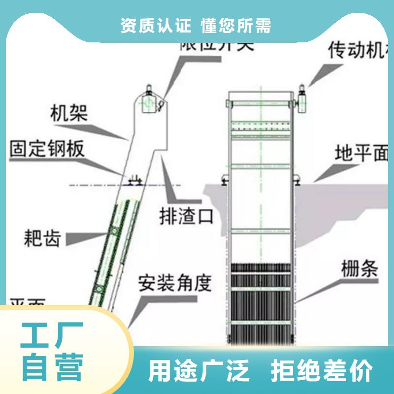 机械粗格栅定制