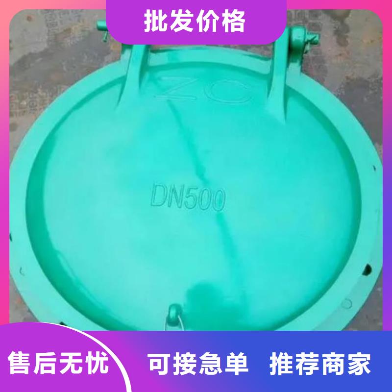 复合材料拍门DN1200信息推荐