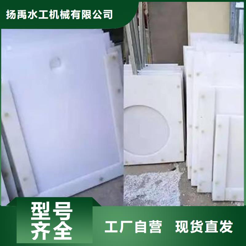 HDPE闸门500中心