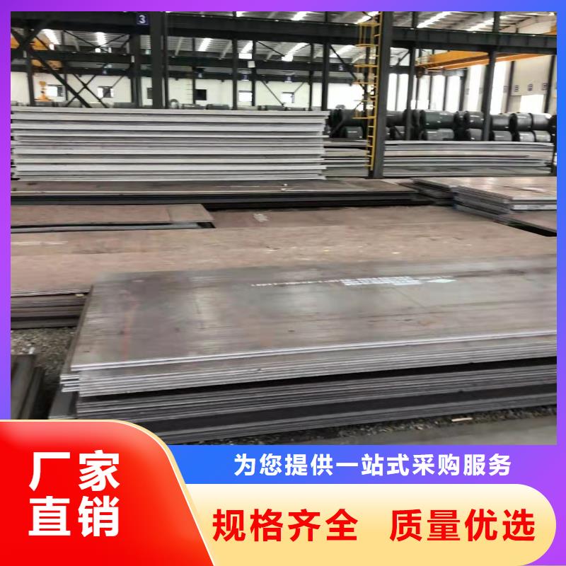 《佳龙》郴州NM360耐磨钢板卖家联系方式