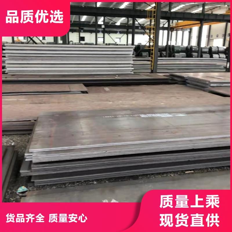 65Mn钢板生产厂家-价格实惠