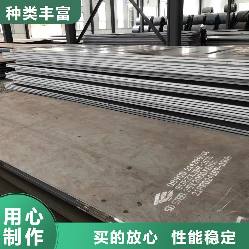郑州NM500钢板厂家直发