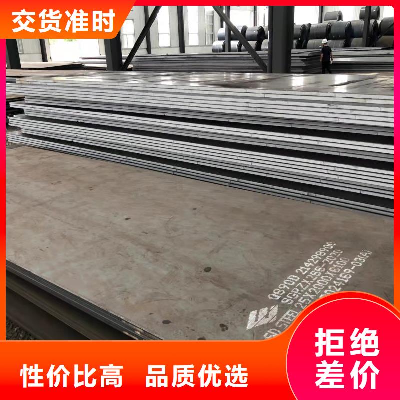 Q235NH耐候钢板34568mm厚厂家联系方式