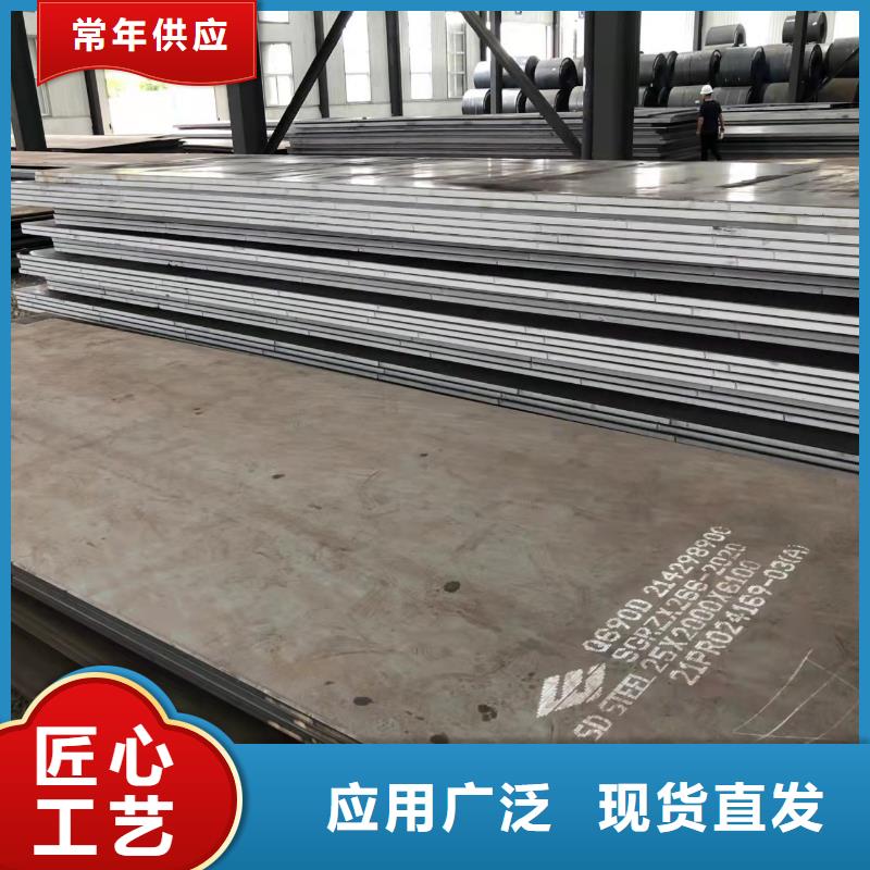 南京Q355B/C/D钢板厂家直发