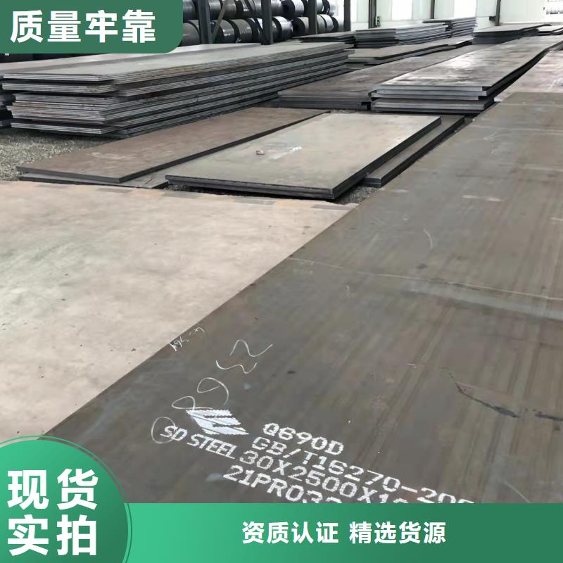 广州NM400钢板钢厂直发