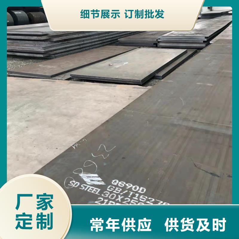 连云港40Cr钢板现货工厂