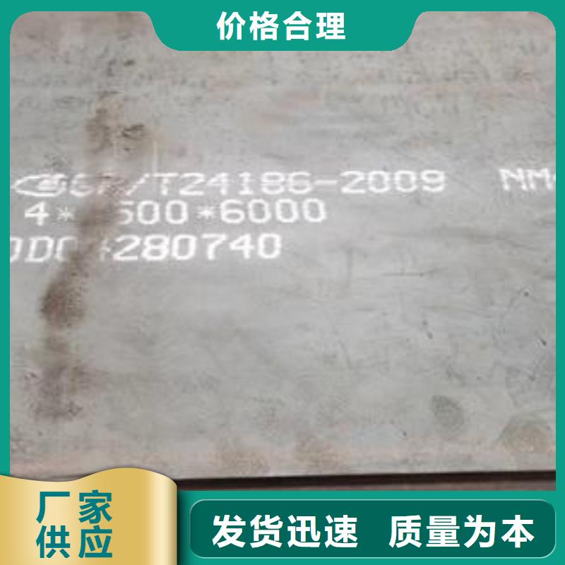 《佳龙》郴州NM360耐磨钢板卖家联系方式