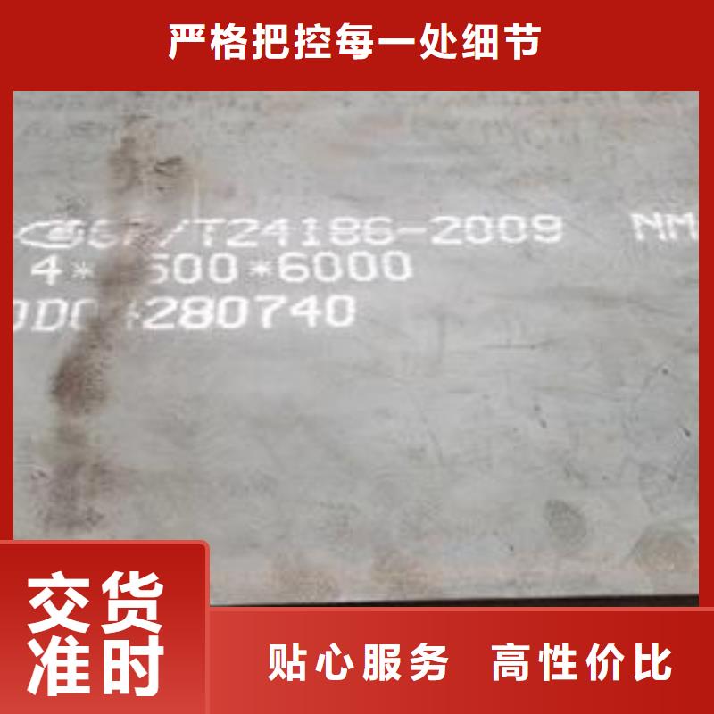 材质介绍Q245R钢板供应商