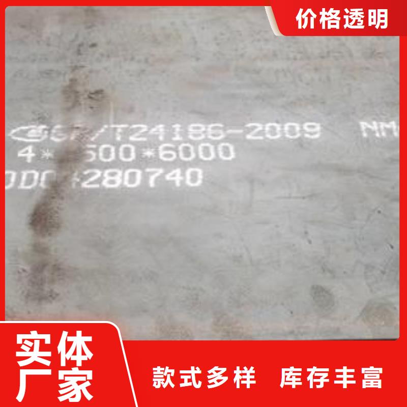 黄石NM450耐磨钢板卖家联系方式