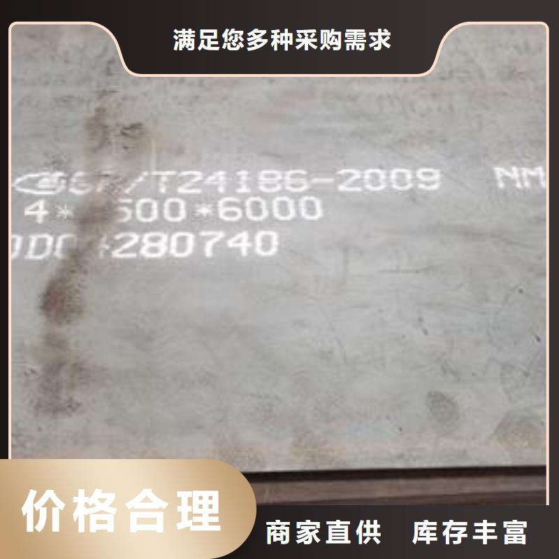 漳州40Cr钢板加工切割