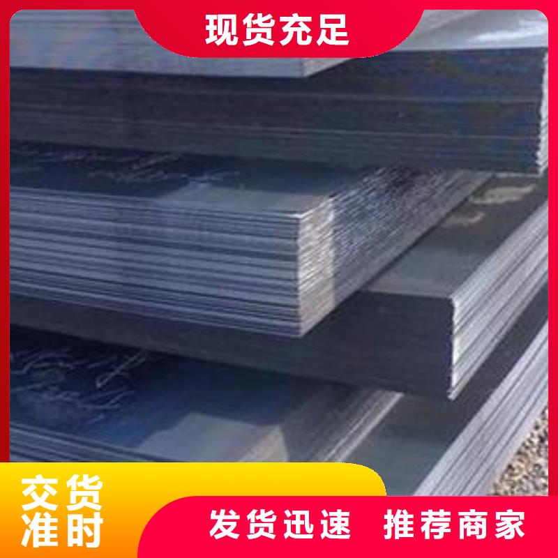 榆林65MN钢板批发零售