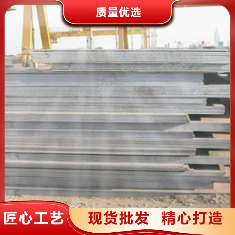 芜湖65MN钢板超宽特厚