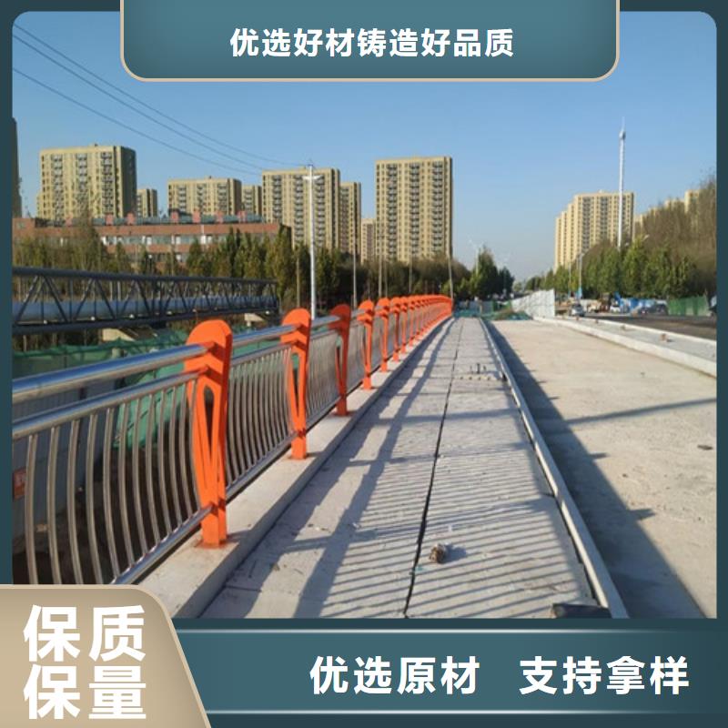 道路护栏不锈钢护栏畅销当地