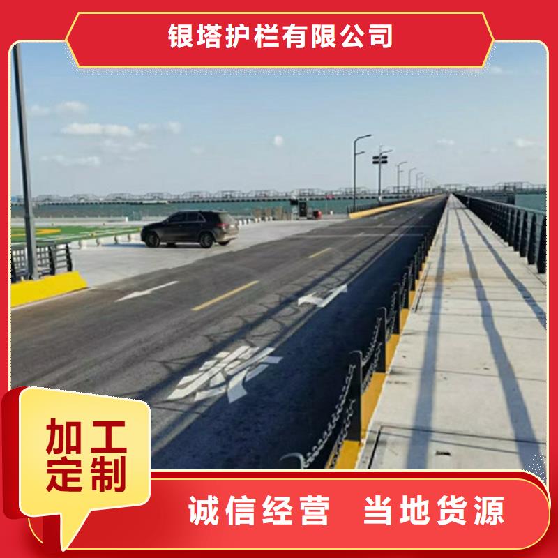 道路护栏山东不锈钢护栏做工精细