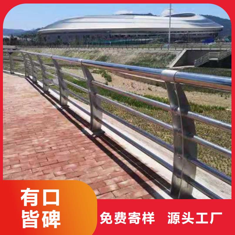 道路护栏【桥梁景观栏杆】品质可靠