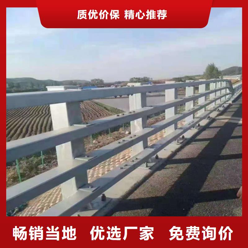 道路护栏防撞桥梁护栏真诚合作