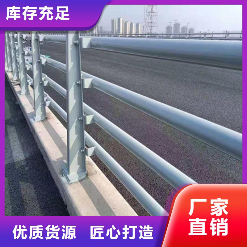 道路护栏,不锈钢复合管实力派厂家