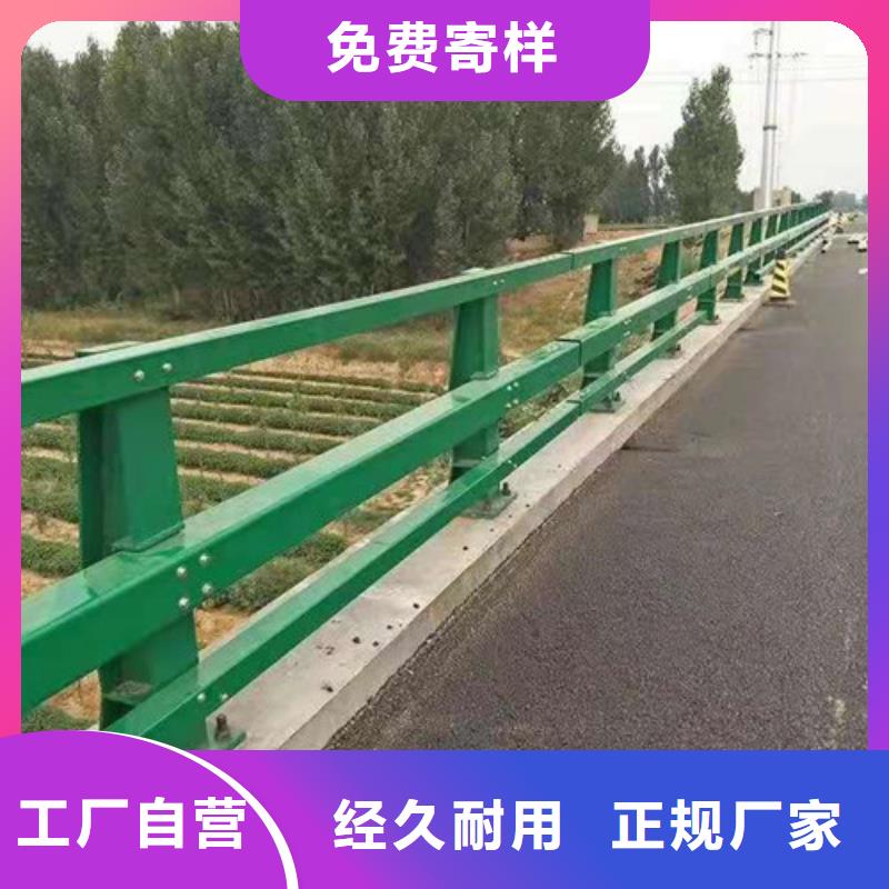 道路护栏防撞桥梁护栏厂家十分靠谱