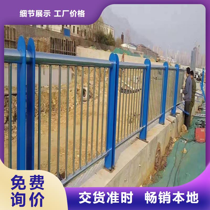 道路护栏山东不锈钢护栏大量现货