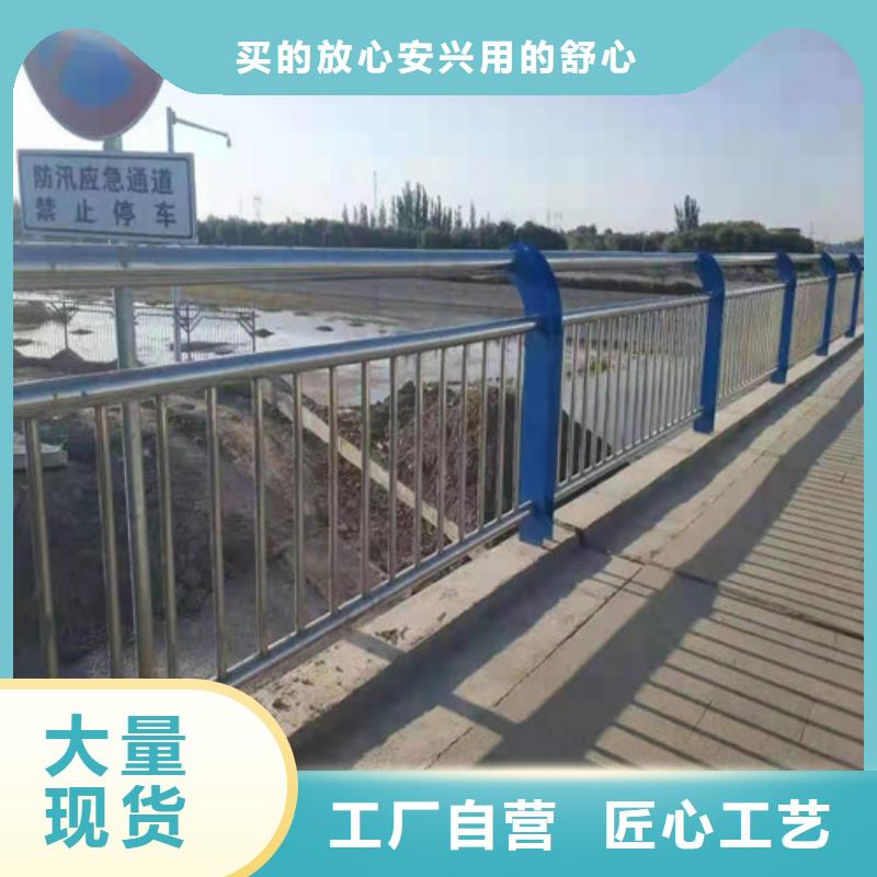 道路护栏桥梁护栏拒绝伪劣产品