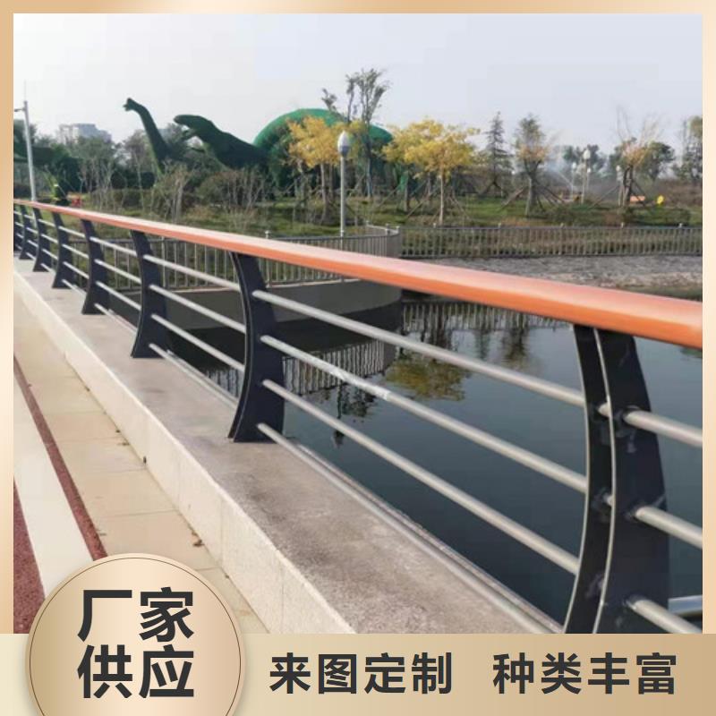 道路护栏-不锈钢复合管护栏优选好材铸造好品质