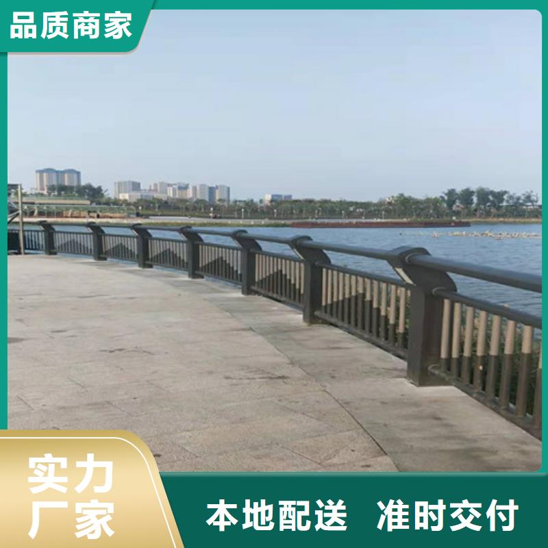 【道路护栏_河道护栏优质材料厂家直销】