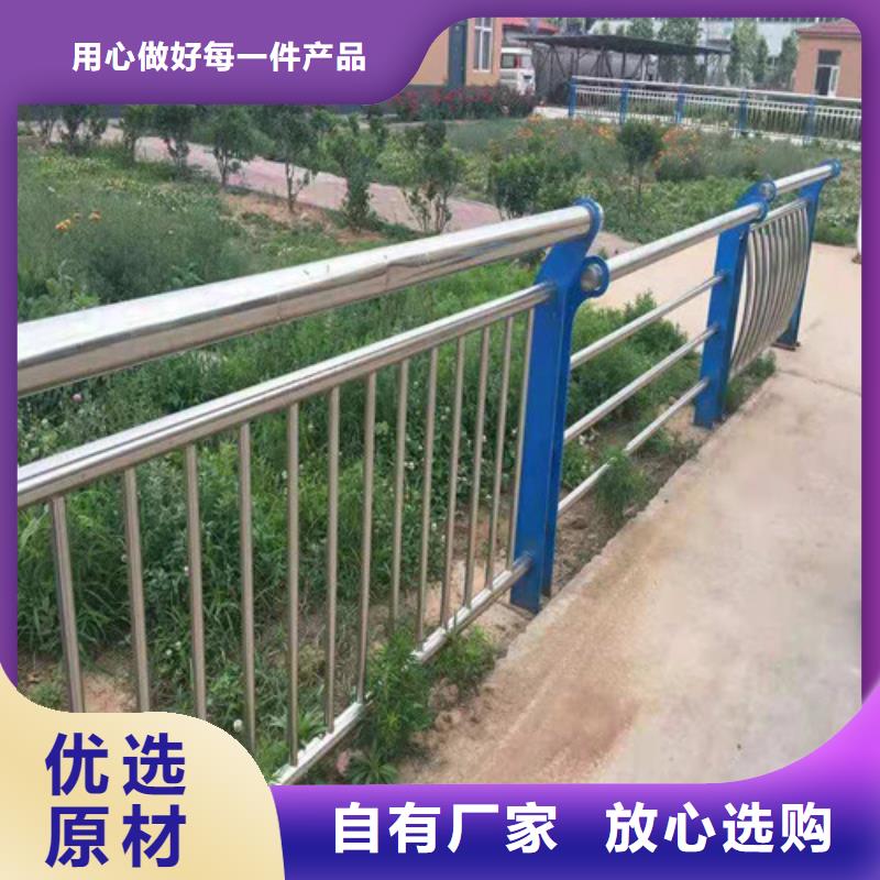 【道路护栏,不锈钢立柱来图来样定制】